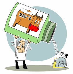 9部門聯(lián)合出臺(tái)方案，為“神醫(yī)神藥”套上緊箍咒加強(qiáng)互聯(lián)網(wǎng)服務(wù)監(jiān)管